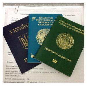 Характерные особенности перевода паспорта